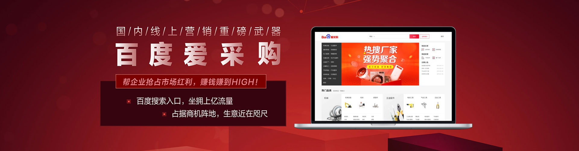 攸县百度竞价代理
