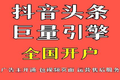 SEM代理助力企业：案例分享，优化策略全解析